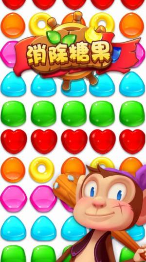 糖果传奇匹配大师游戏安卓版(Candy Legend Match Master)图片1