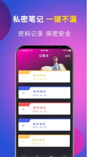 相册安全监控app最新版图片1