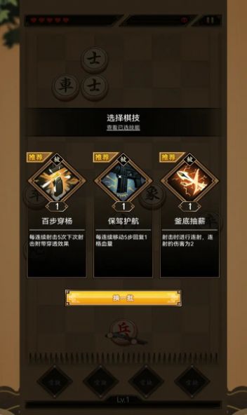 指上点兵游戏图1