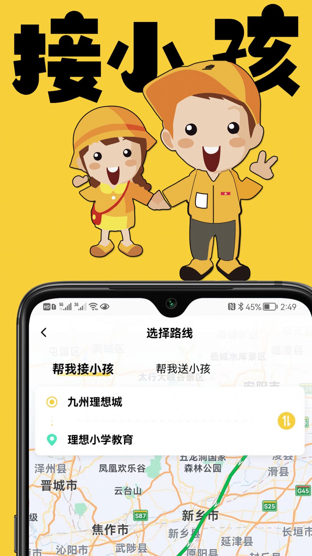 理想鱼app图2