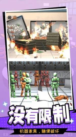 别惹打工人游戏官方正版图片1