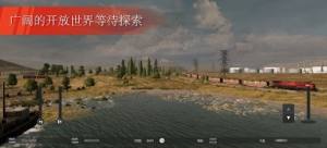 美国火车模拟专业版游戏下载官方中文版图片1