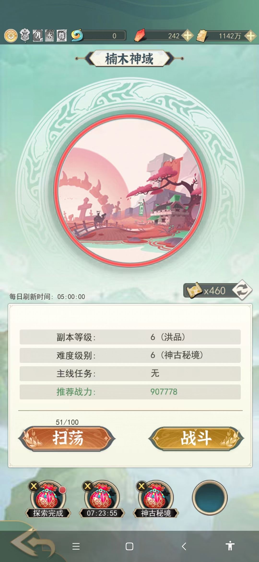 一剑江湖手游攻略大全   2023新手入门不走弯路[多图]