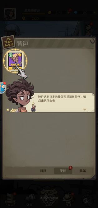 都市冒险高手平民攻略大全  2023新手入门技巧分享[多图]