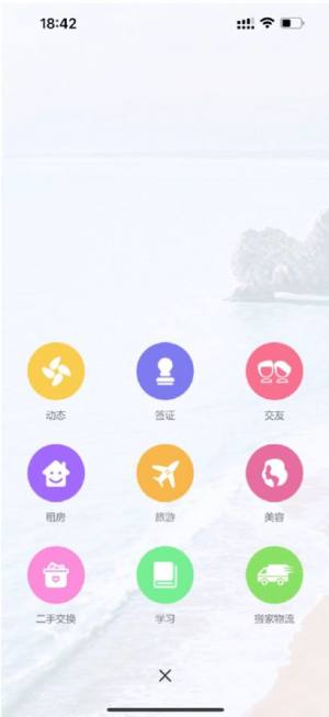 Hi宝app图3