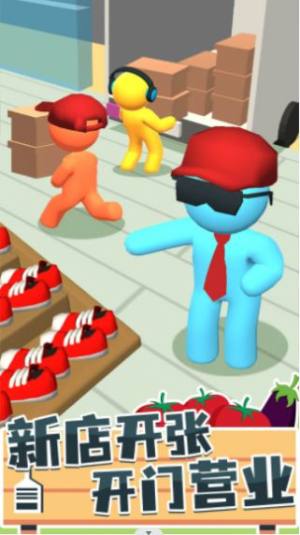 连锁超市高高手游戏官方最新版图片1