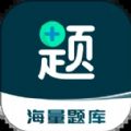 医题库官方app下载最新版 v1.0.0
