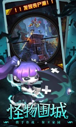 明日守望者内置功能菜单最新版图片1