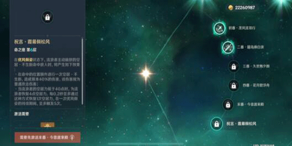 原神3.4版本up池角色一览   3.4版本up池角色四星预测[多图]