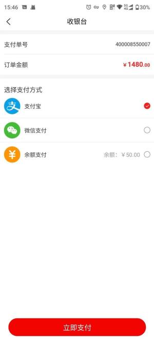 建恒商城app图1