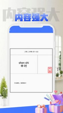 轻任务管理工具app图1