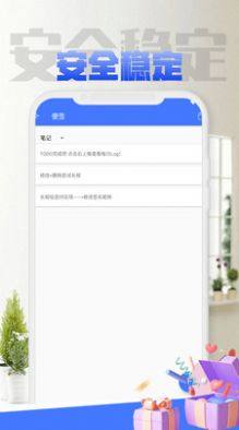 轻任务管理工具app图3