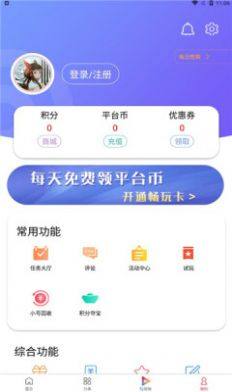 大拇指手游app图3