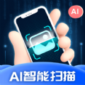 AI智能扫描app手机版 v1.0.1
