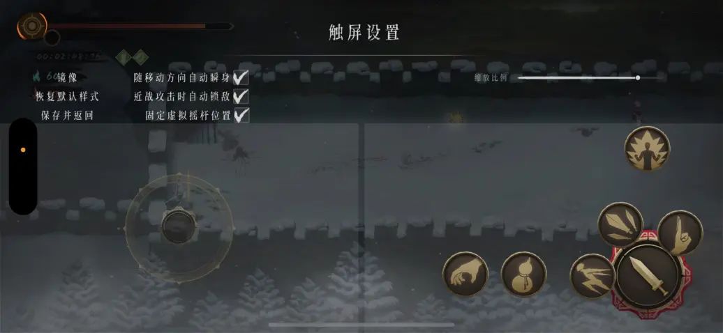 暖雪手游激活码大全   最新可用永久激活码汇总[多图]