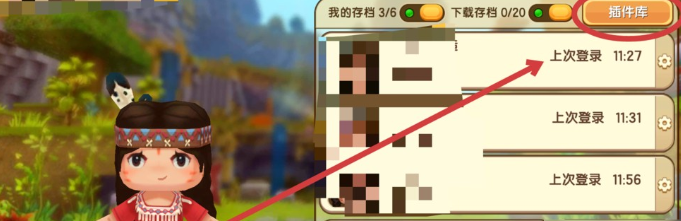 迷你世界怎么做火柴人战争的人物   火柴人战争的人物制作教程[多图]