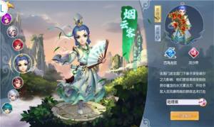 仙途西游官方正版手游图片1