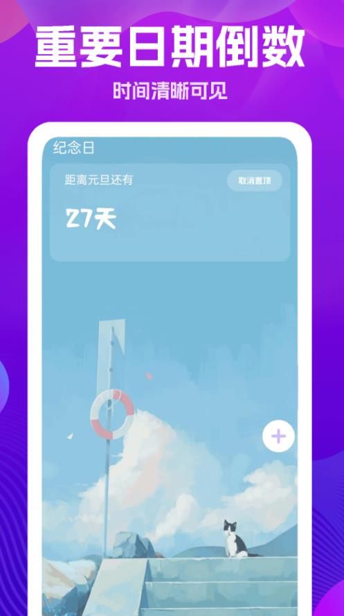 手机遥控器大王app图3