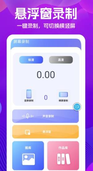 手机遥控器大王app官方版图片1