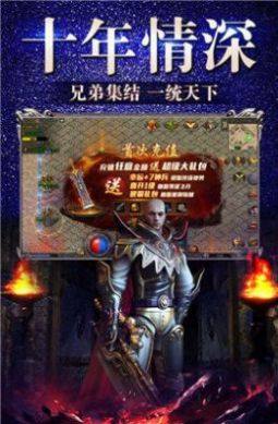 冰雪复古打金单职业手游官方最新版图片2