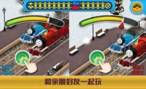 托马斯小火车恐怖游戏下载官方中文版图片1
