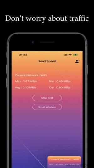 speed network download手机版图1