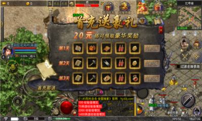 阳光合击官方版图3