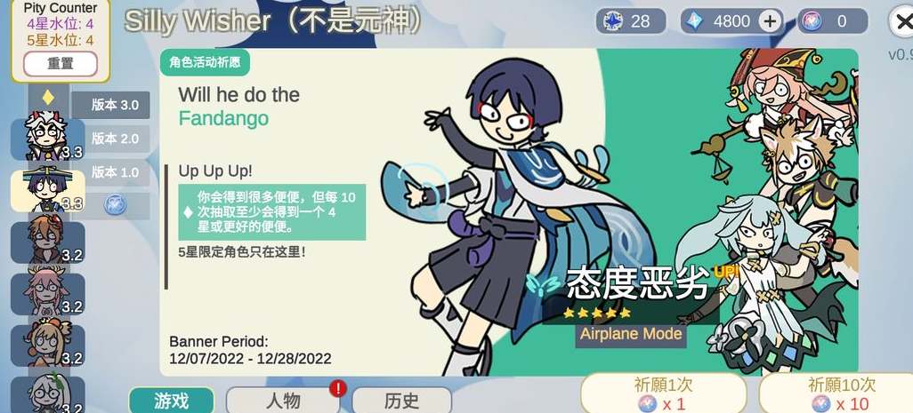 silly wisher是什么游戏   不是元神sillywisher游戏介绍[多图]