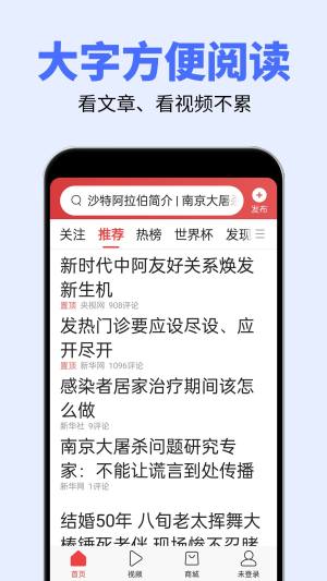 大字体设置app手机版图片1