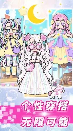 奇妙公主梦幻换装游戏最新安卓版图片1
