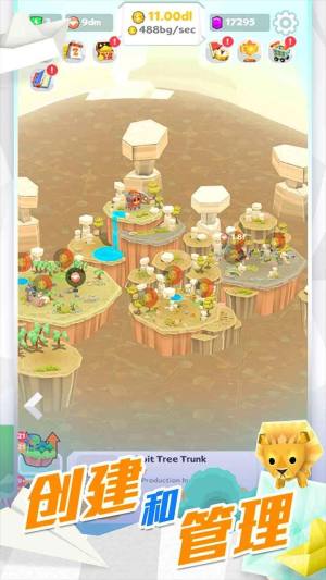 折纸岛悠游乐园游戏官方正版图片1