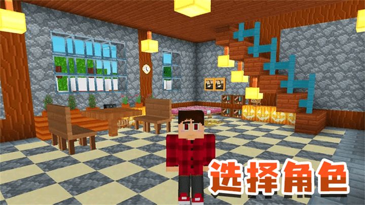 模拟生存大冒险下载安装图2