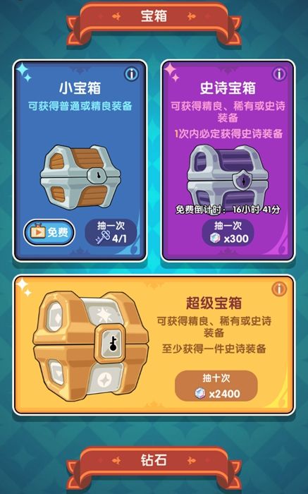 勇者秘境攻略大全   新手快速入门技巧分享[多图]