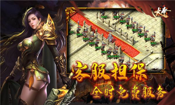 凌战攻速传奇手游图2