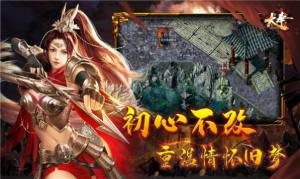 凌战攻速传奇手游官方最新版图片1