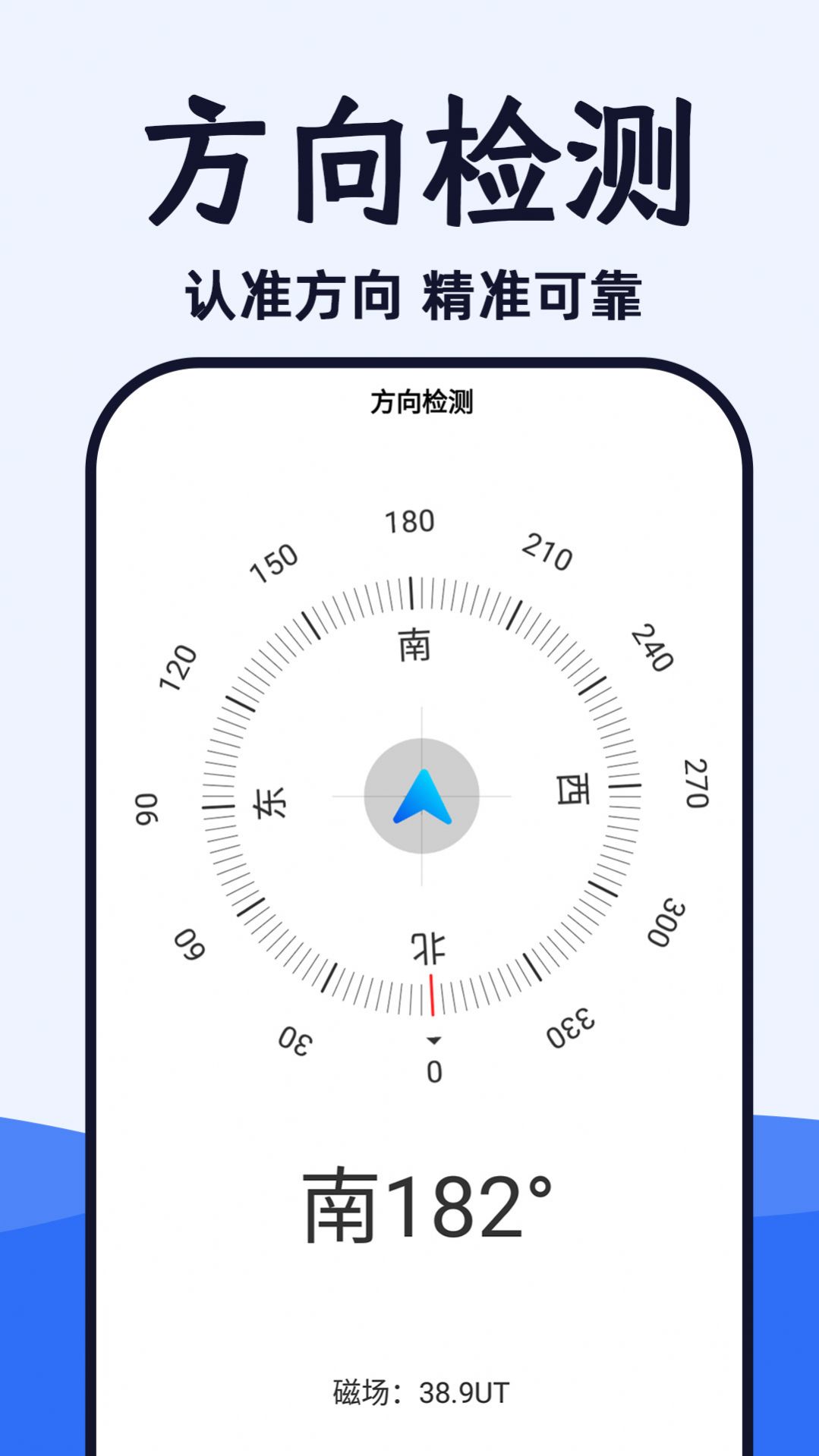 WiFi光速连app图3