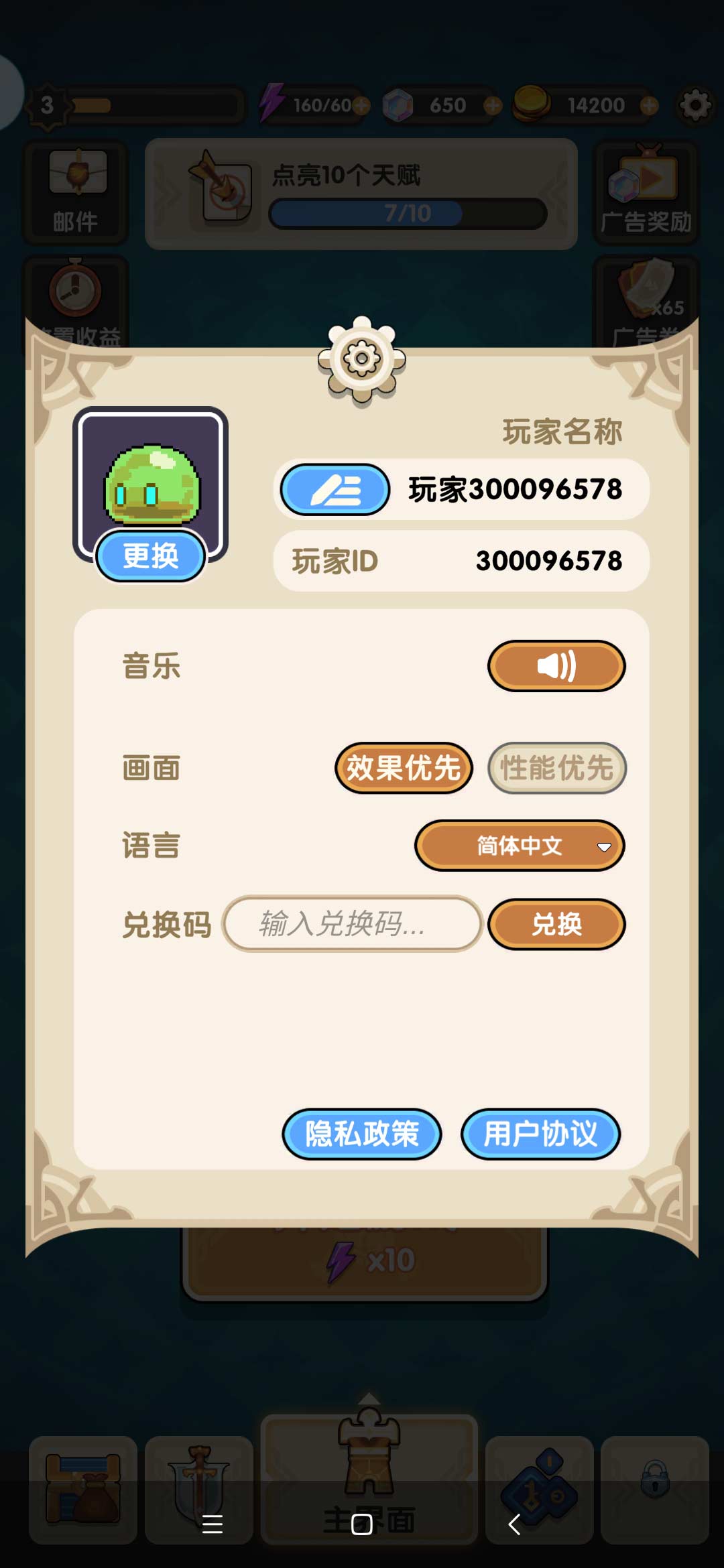 勇者秘境兑换码大全   最新不过期礼包码cdkey汇总[多图]