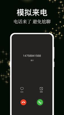 答案之书小决定app图1