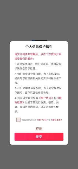 答题大学士app图3