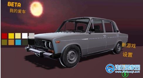 �ҵİ�����Ϸ�ϼ�