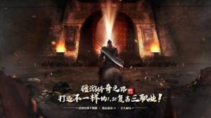 疆游180复古手游官方安卓版图片1