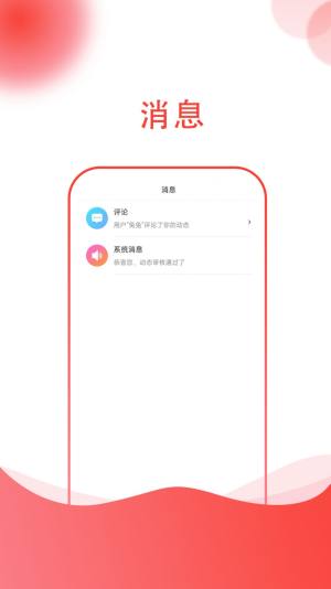 小黑兔app图1