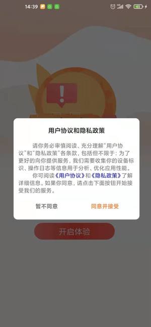 驾押人员安全教育培训系统app软件图片1