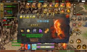 青蛙神魔刃官方手游最新版图片1