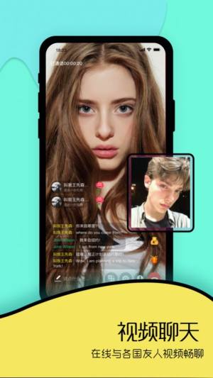 togoo交友软件app图片2