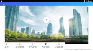 中华新能源app图2