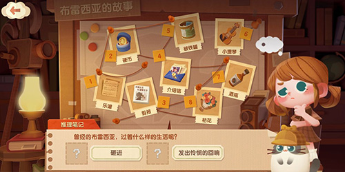 猫咪公寓2谈心攻略   全角色谈心玩法介绍[多图]