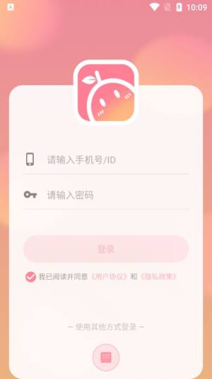 暖柚Sora app图2