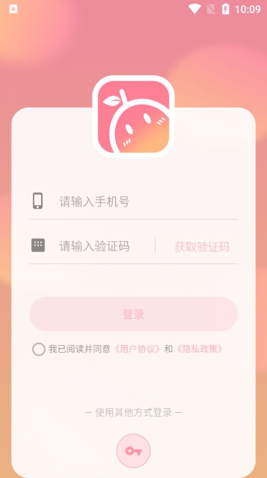 暖柚Sora app图3