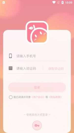 暖柚Sora app图3